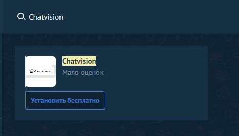 Chatvision wizard